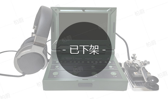 701A型 便携式报务训练仪